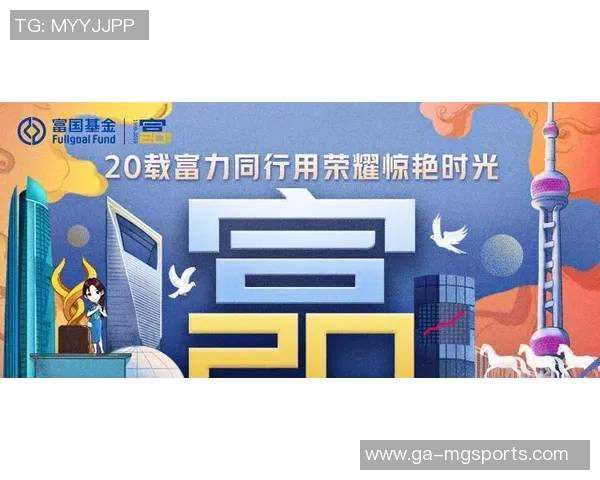 体育赛事继续撬动消费生机,方针引领不可或缺 体育赛事继续撬动消费生机,方针引领不可或缺