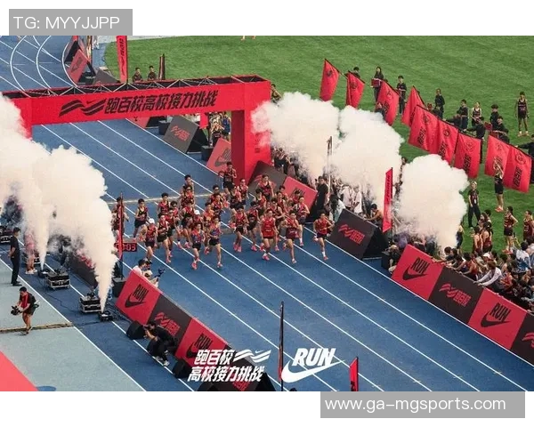 步履绘芳华 奔驰逐荣光 高校学生跑步接力赛举行